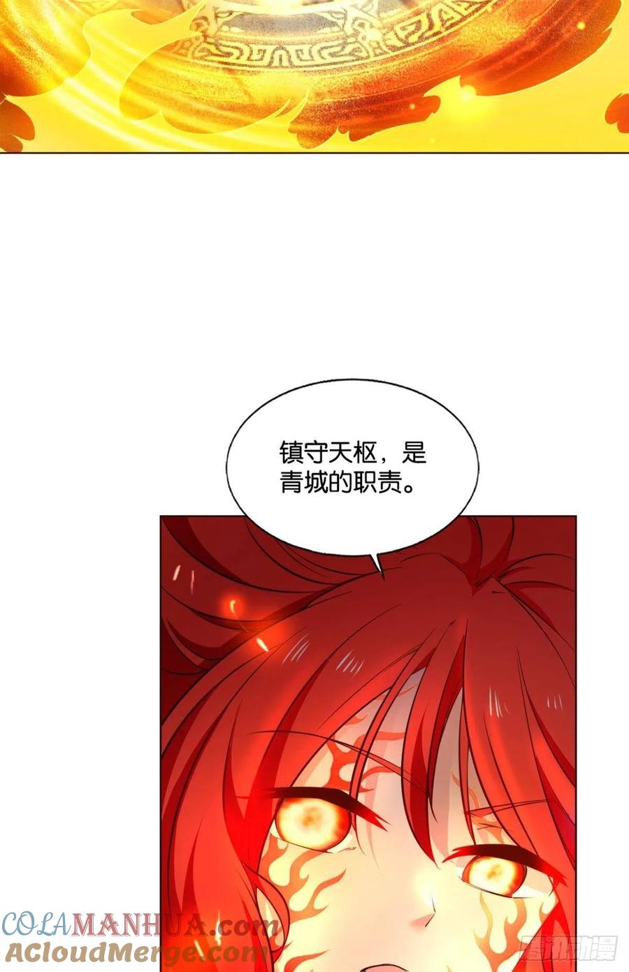 《重生异世一条狗》222 点亮这黑暗之海 第13页