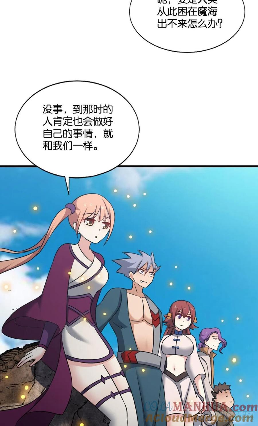 《重生异世一条狗》222 点亮这黑暗之海 第31页