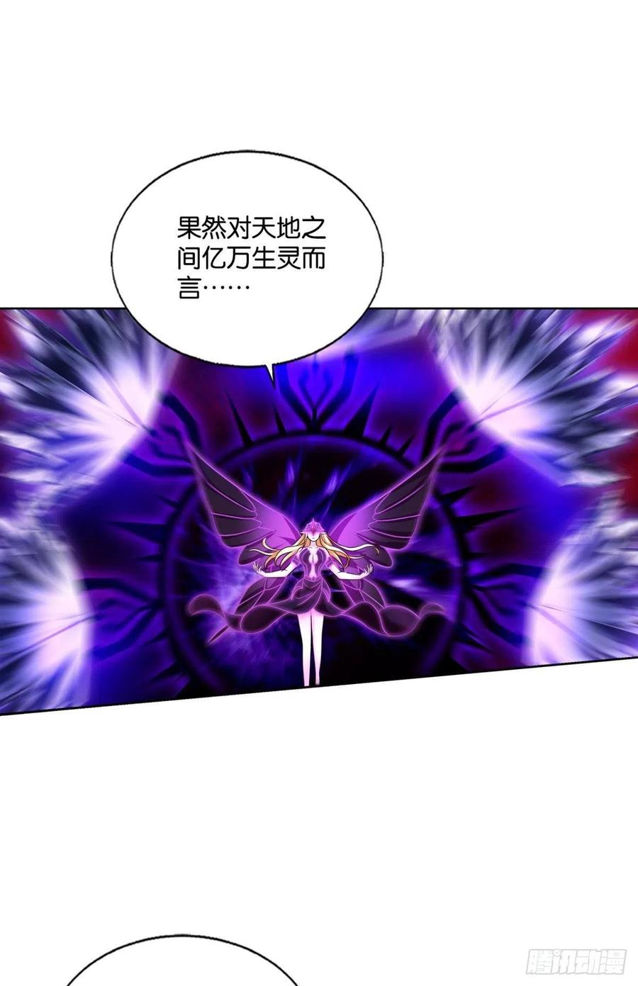 《重生异世一条狗》222 点亮这黑暗之海 第9页