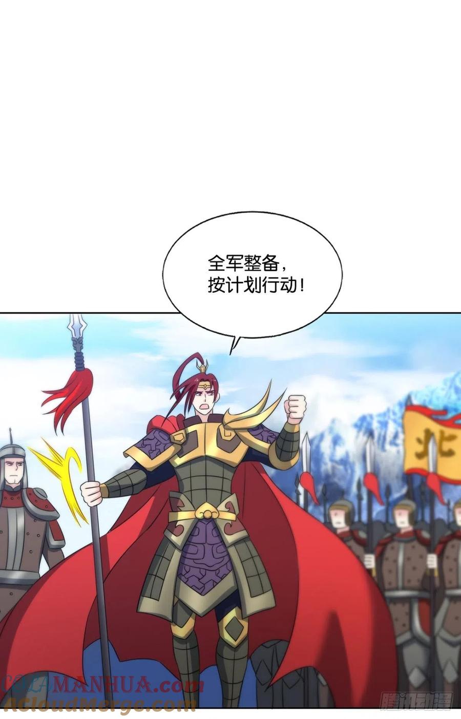 《重生异世一条狗》222 点亮这黑暗之海 第40页