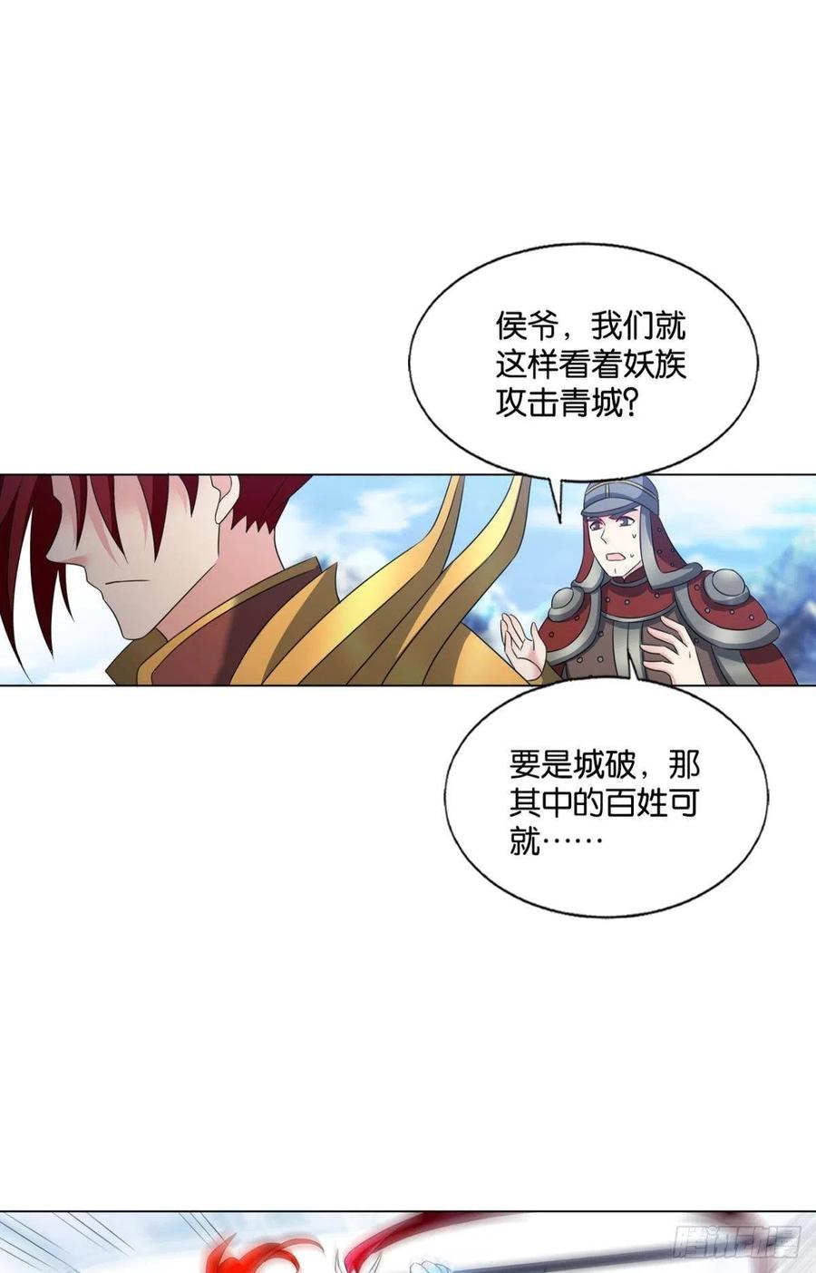 《重生异世一条狗》222 点亮这黑暗之海 第41页