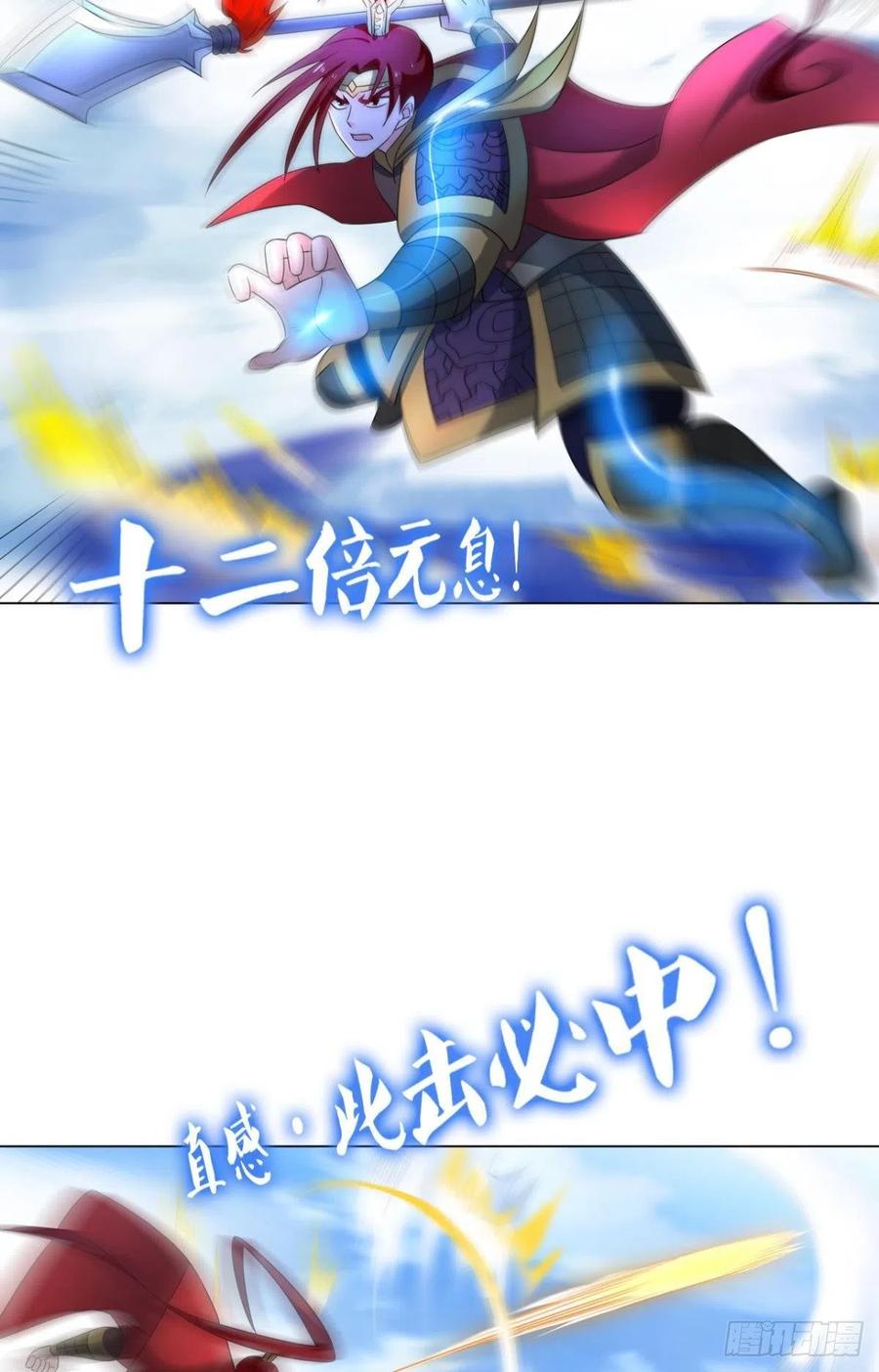 《重生异世一条狗》222 点亮这黑暗之海 第42页