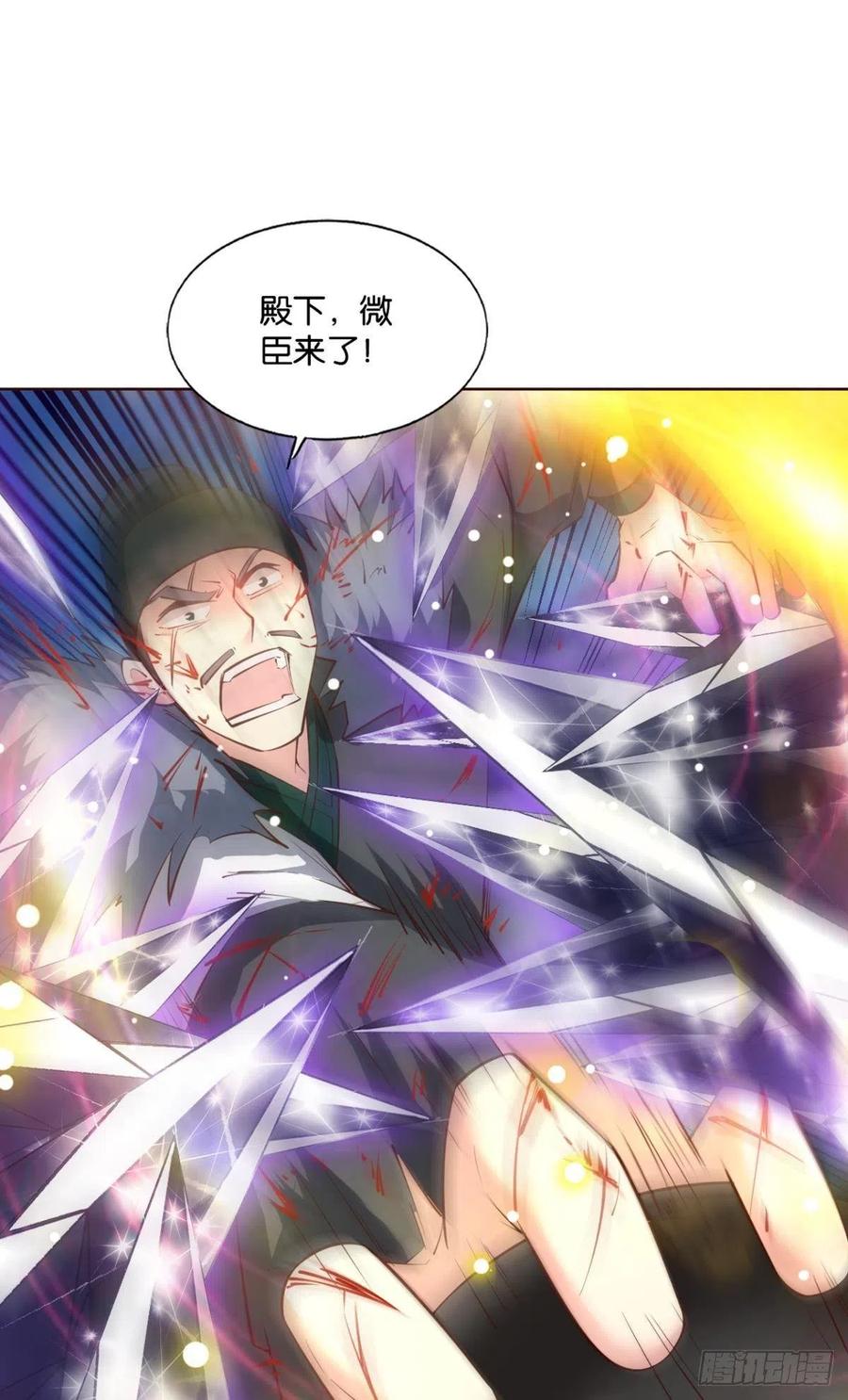 《重生异世一条狗》222 点亮这黑暗之海 第20页