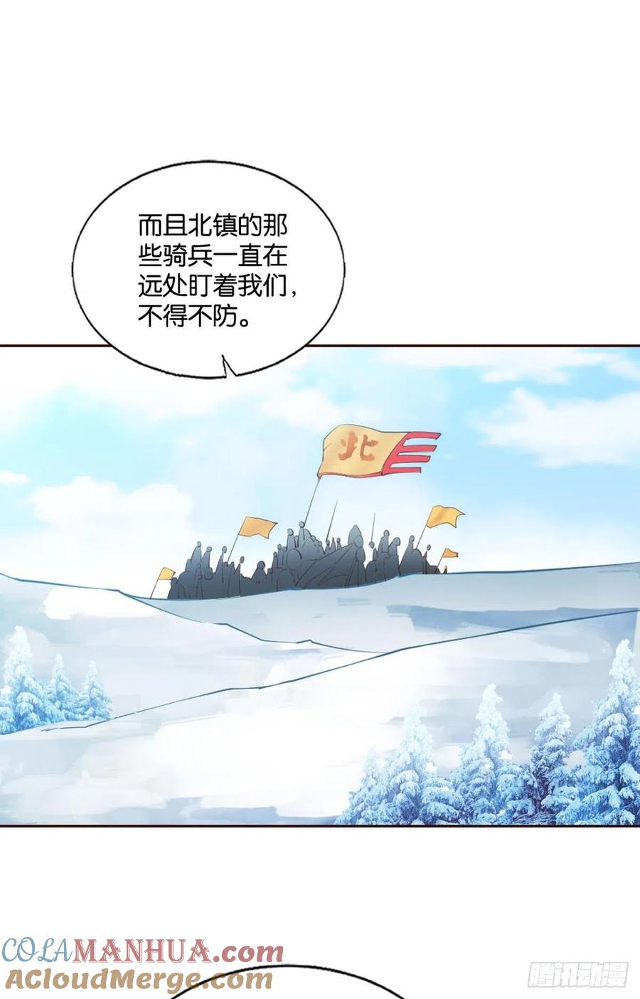 《重生异世一条狗》222 点亮这黑暗之海 第37页