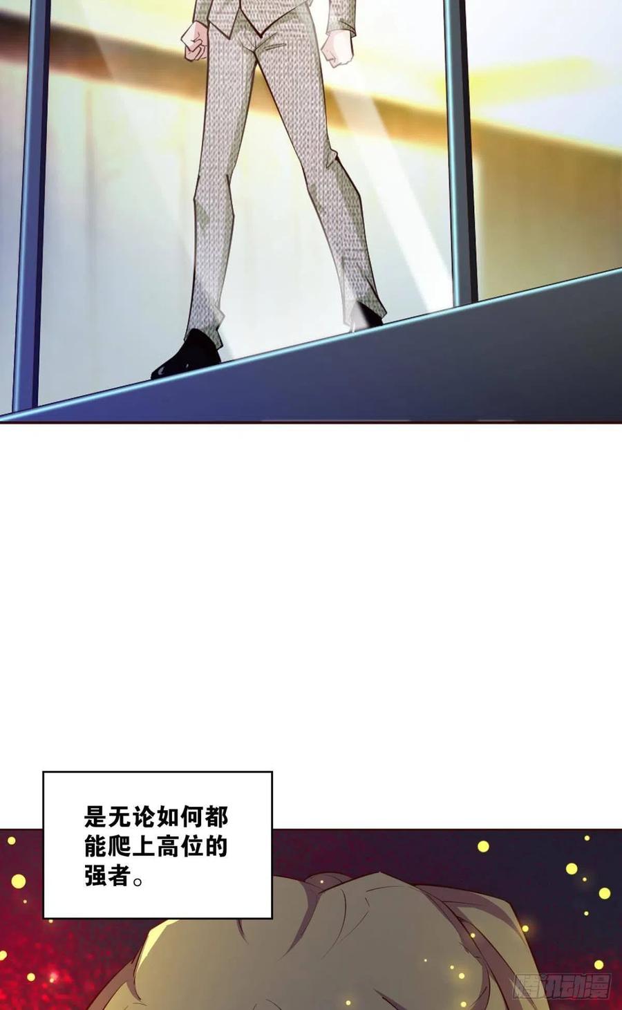 《重生异世一条狗》222 点亮这黑暗之海 第3页