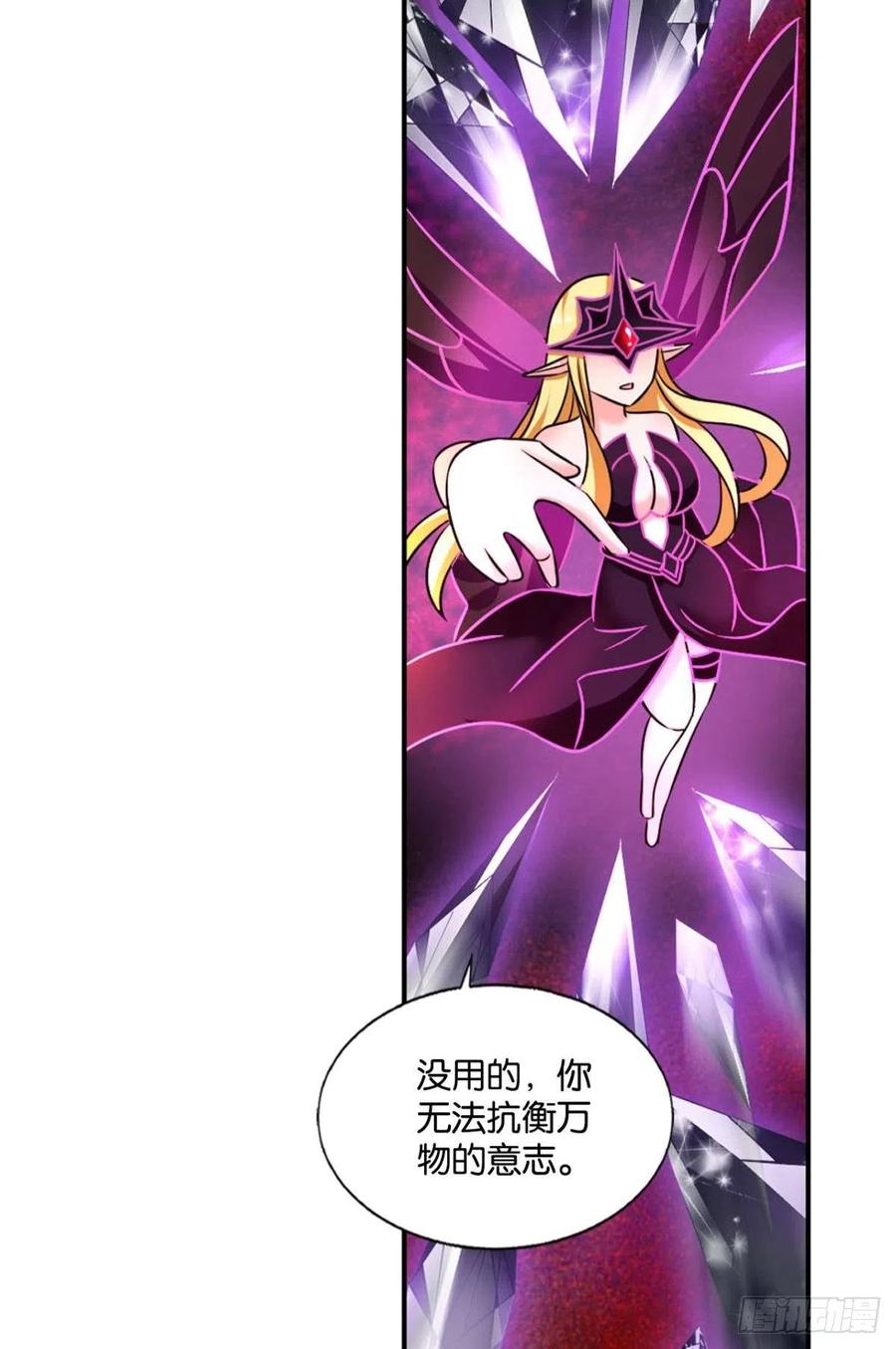 《重生异世一条狗》222 点亮这黑暗之海 第50页
