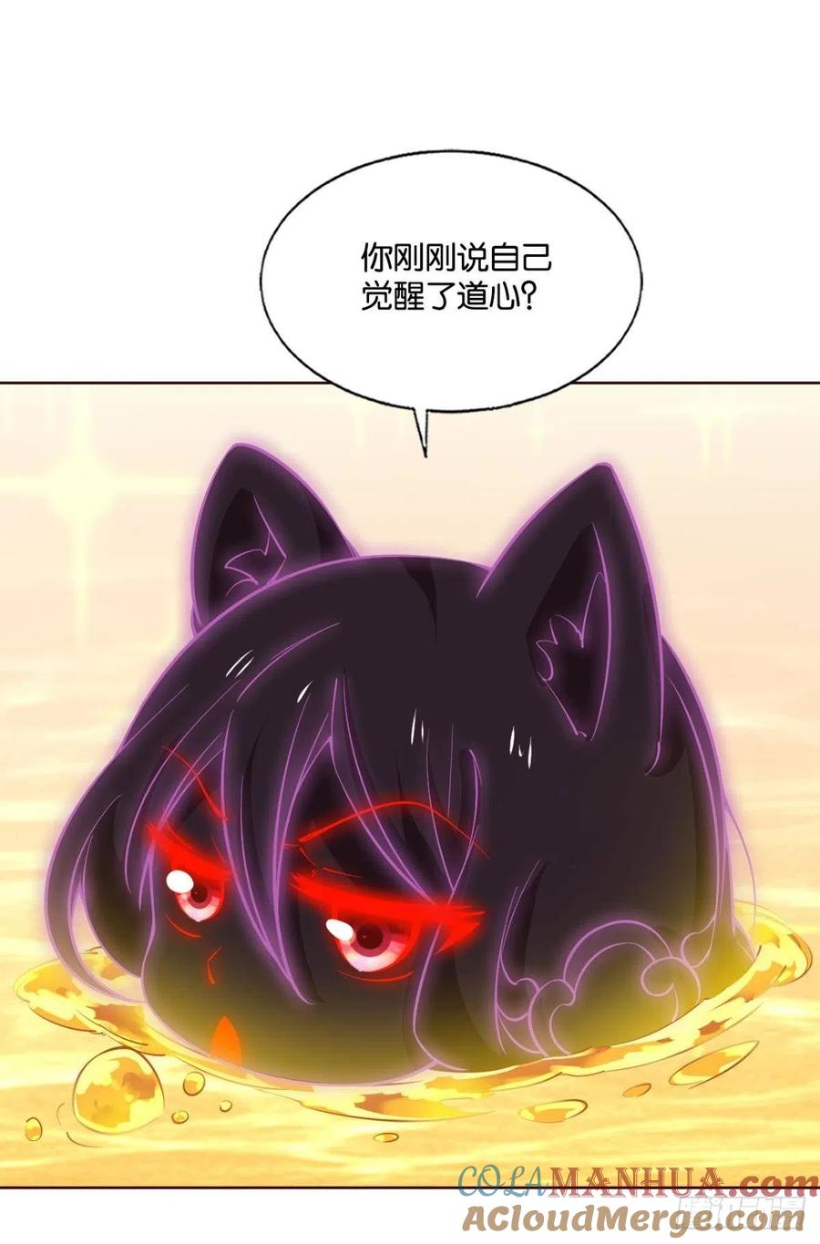 《重生异世一条狗》223 我为苍生 第37页