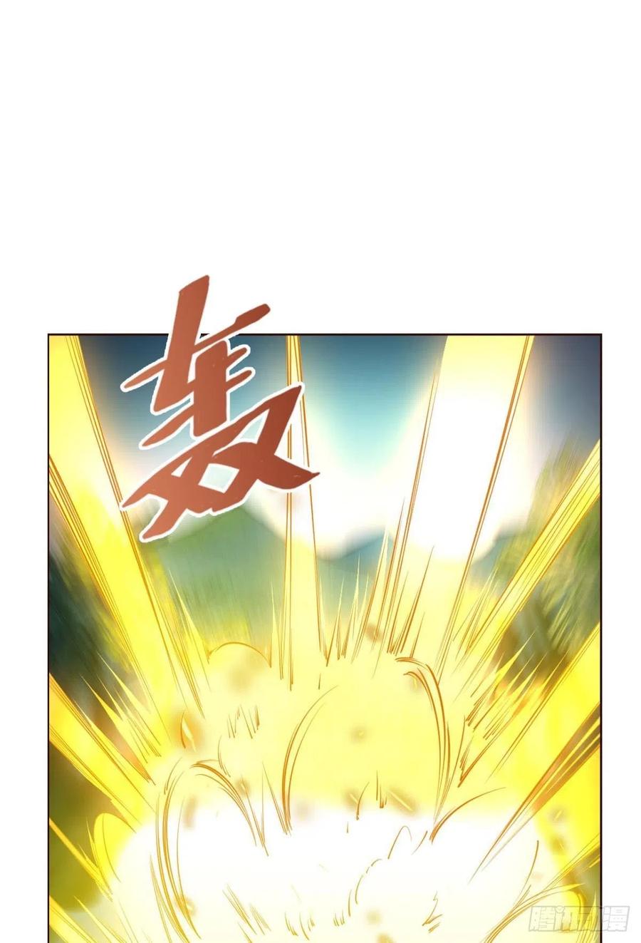 《重生异世一条狗》223 我为苍生 第20页