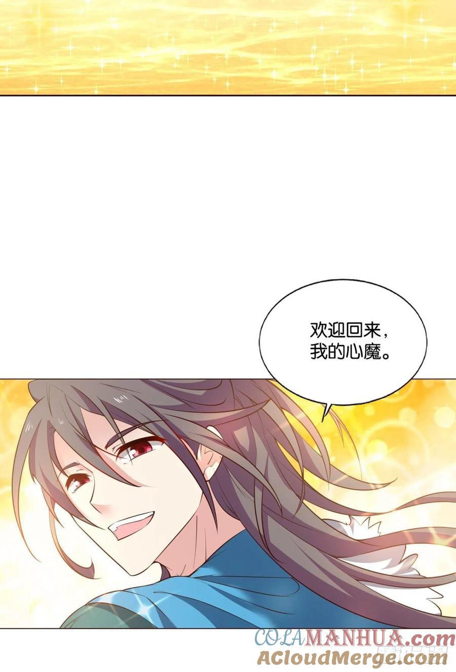 《重生异世一条狗》223 我为苍生 第31页