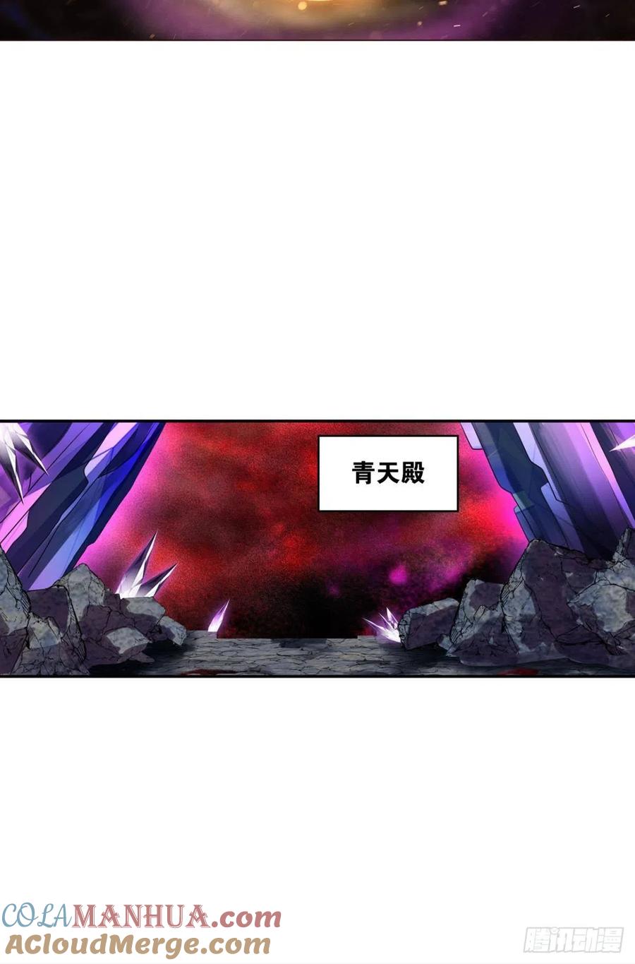 《重生异世一条狗》223 我为苍生 第43页