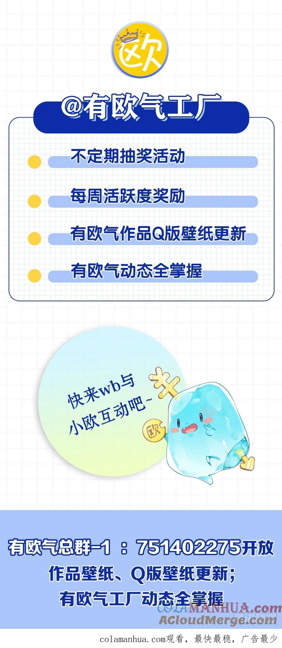 《重生异世一条狗》223 我为苍生 第61页