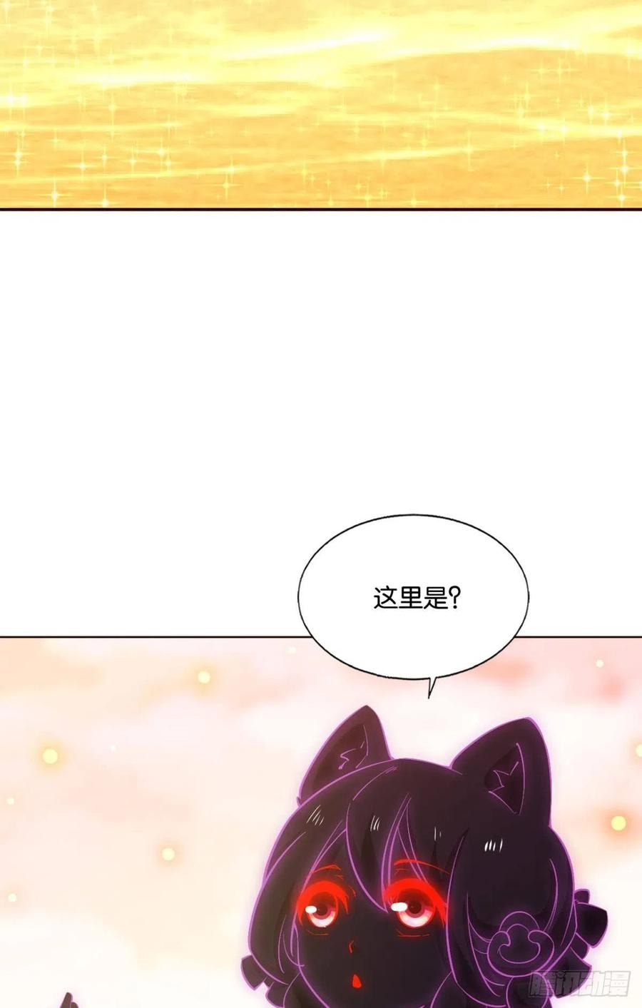 《重生异世一条狗》223 我为苍生 第26页