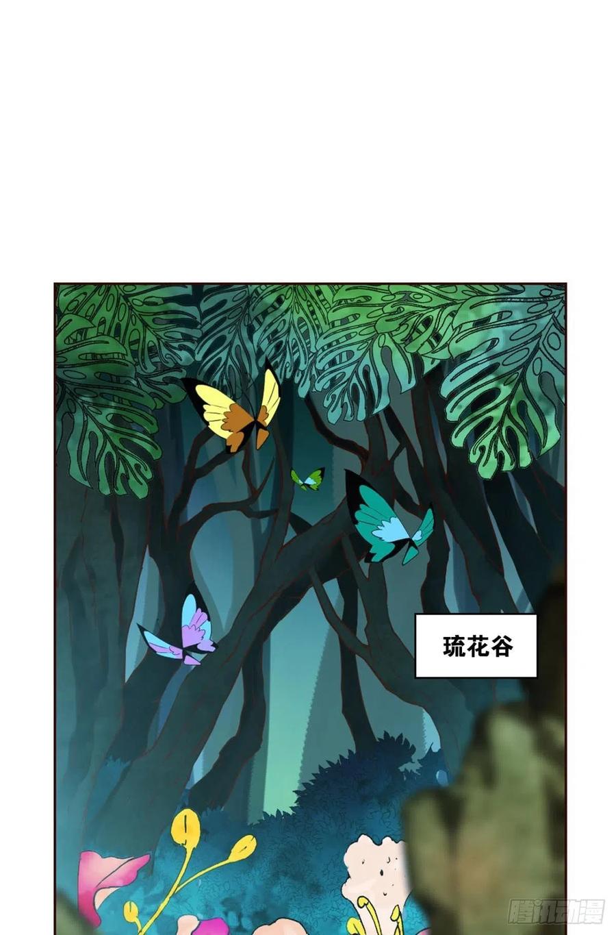 《重生异世一条狗》223 我为苍生 第2页