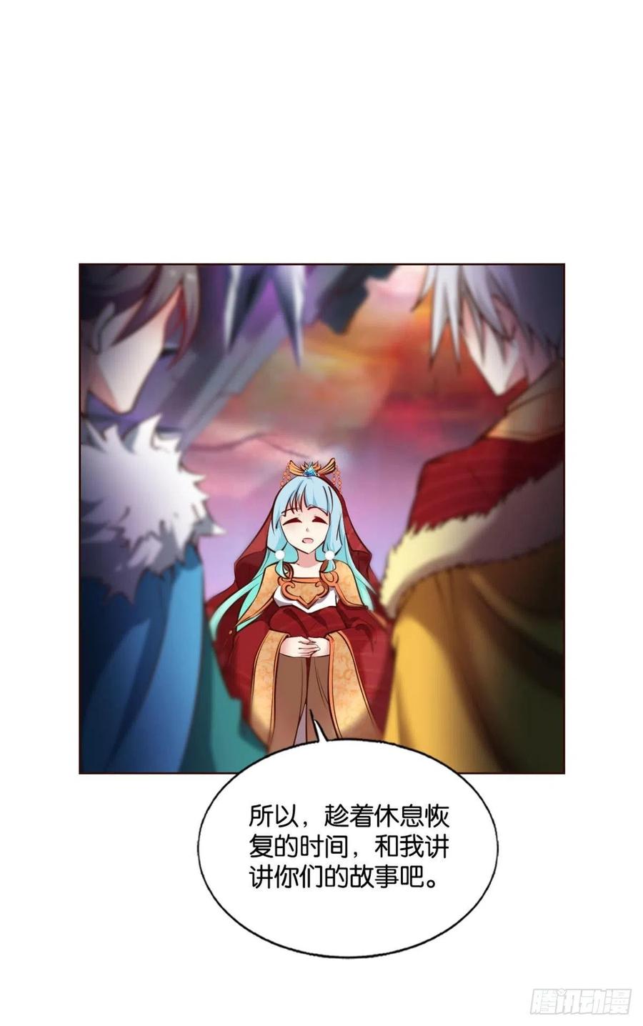 《重生异世一条狗》224 此路同行 第40页