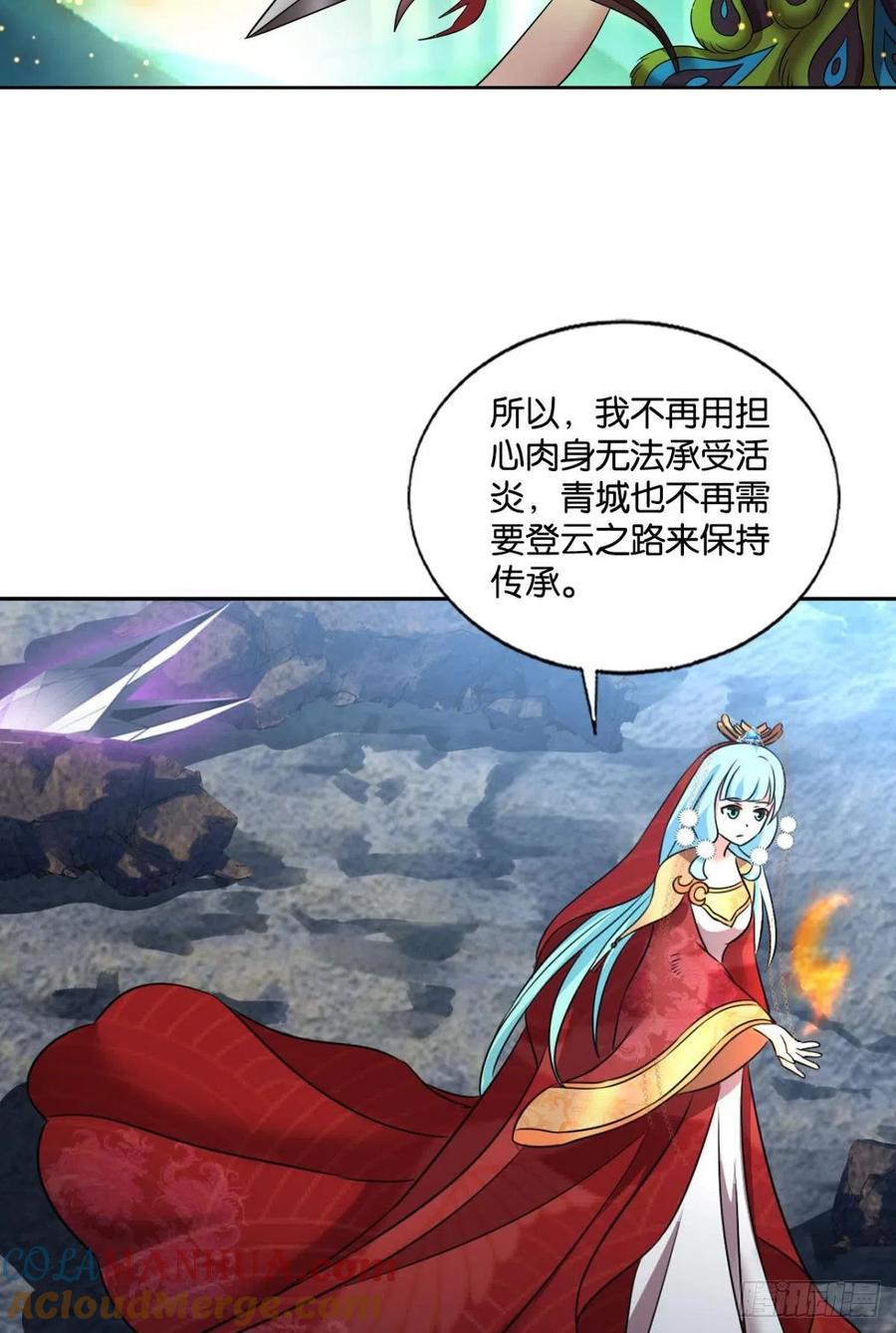 《重生异世一条狗》224 此路同行 第30页