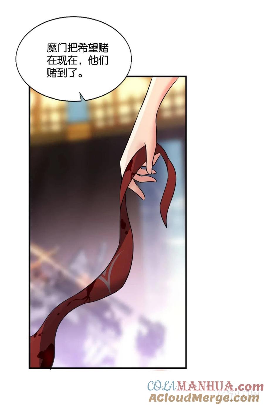 《重生异世一条狗》224 此路同行 第48页