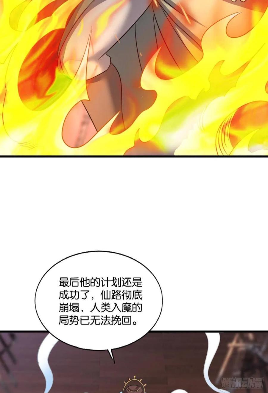 《重生异世一条狗》224 此路同行 第20页