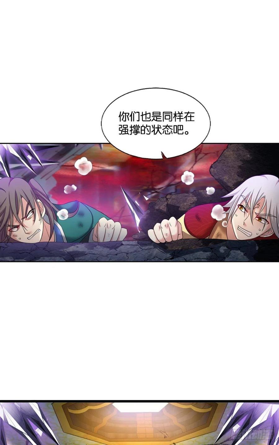 《重生异世一条狗》224 此路同行 第37页