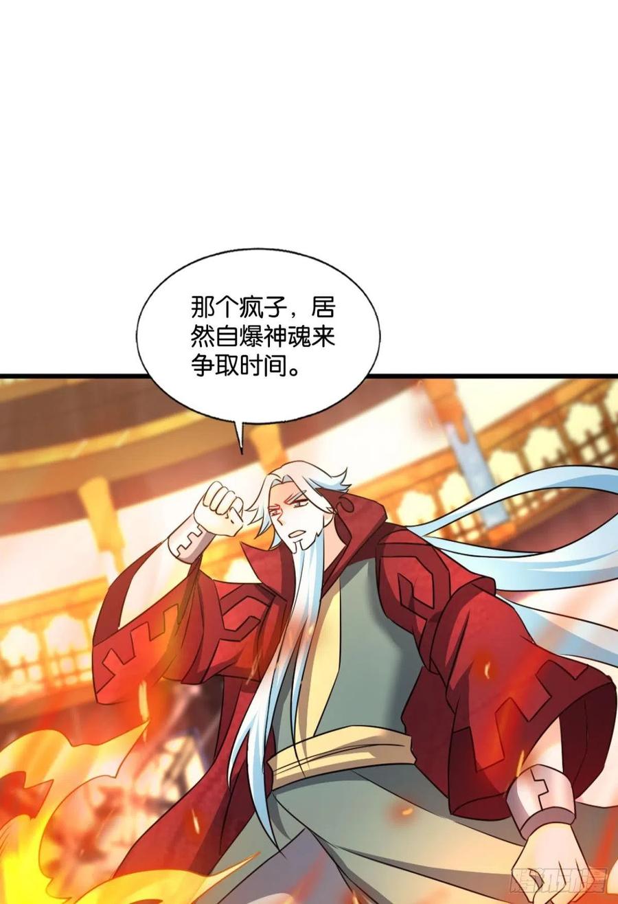 《重生异世一条狗》224 此路同行 第19页