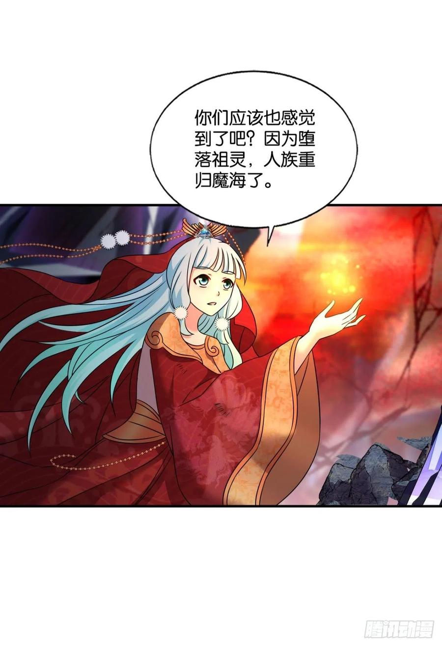 《重生异世一条狗》224 此路同行 第17页