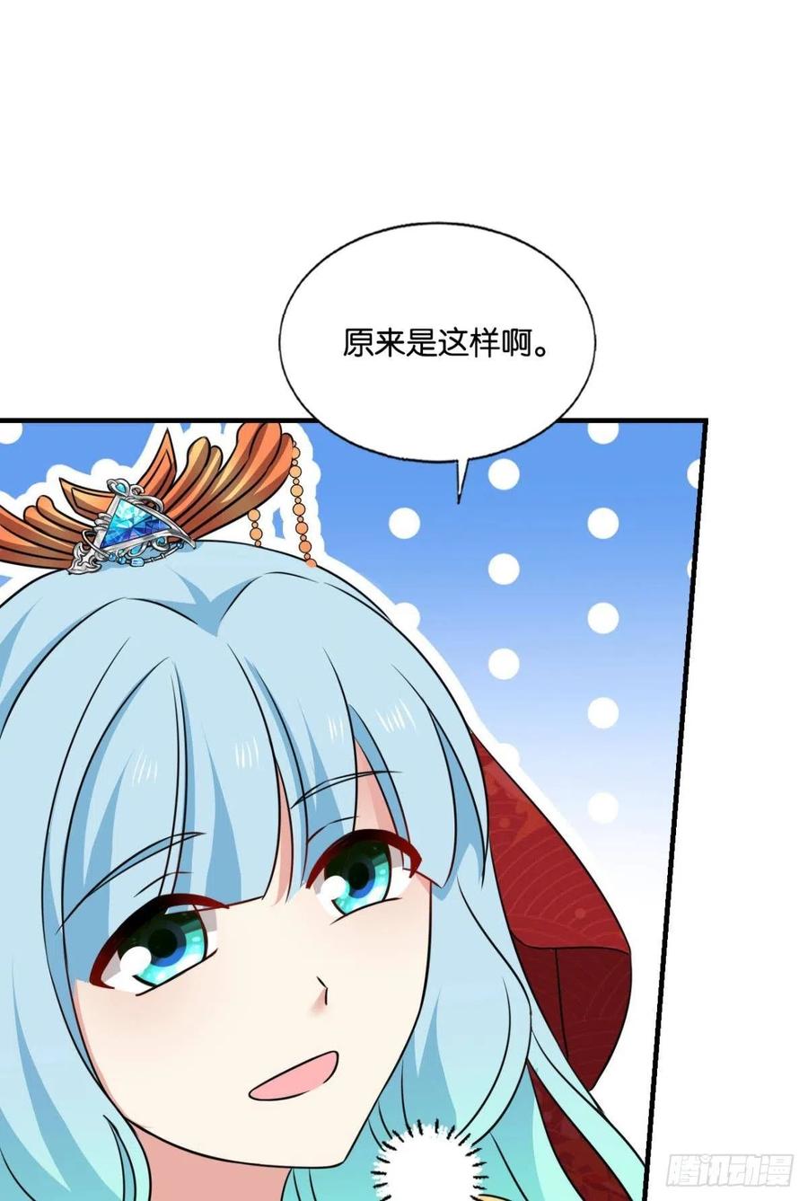《重生异世一条狗》224 此路同行 第10页