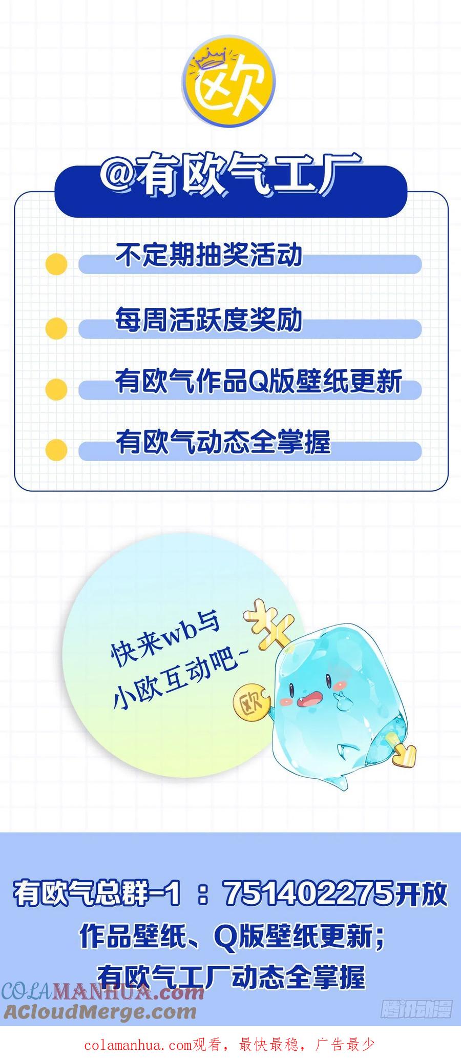 《重生异世一条狗》224 此路同行 第57页