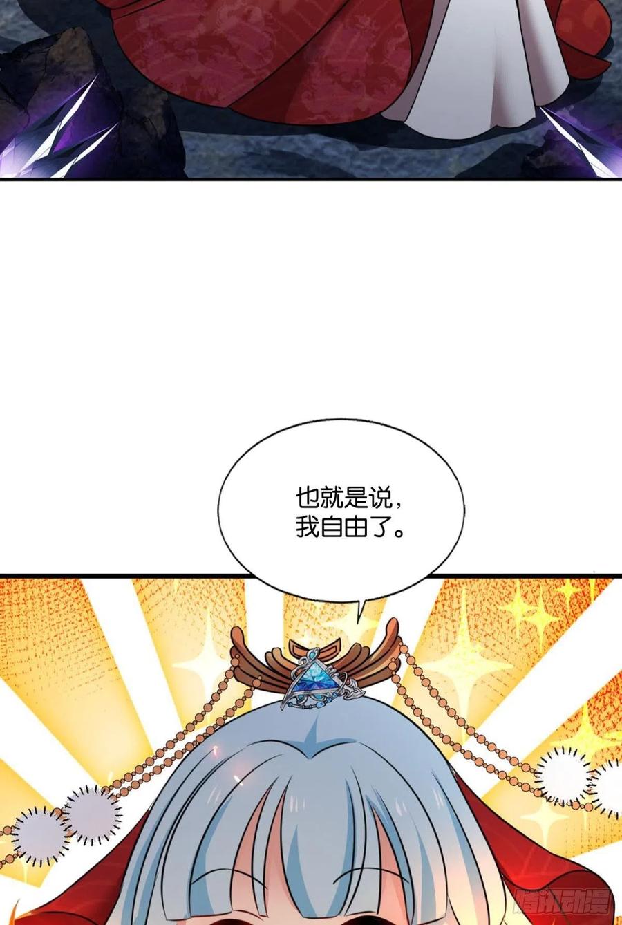 《重生异世一条狗》224 此路同行 第31页