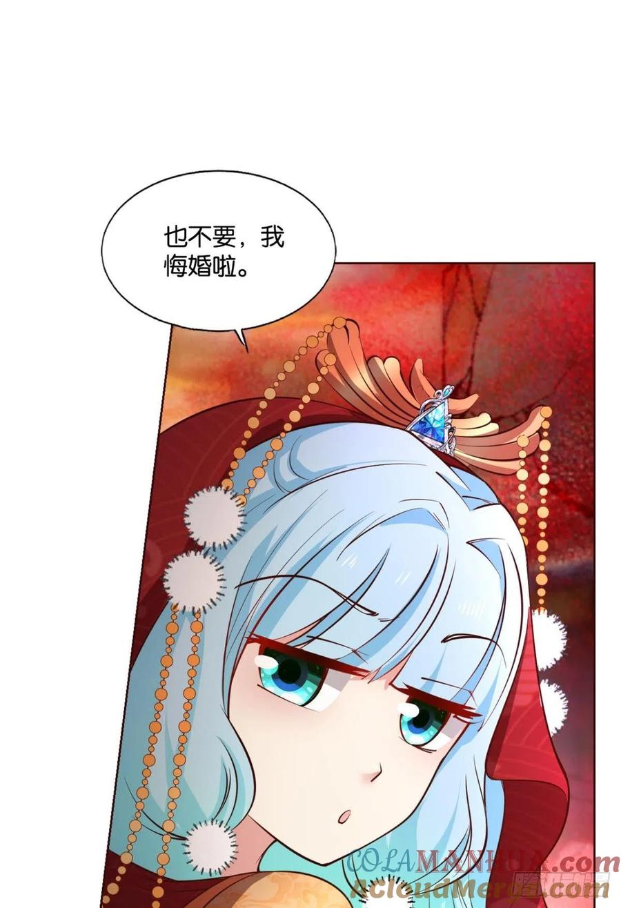 《重生异世一条狗》224 此路同行 第15页
