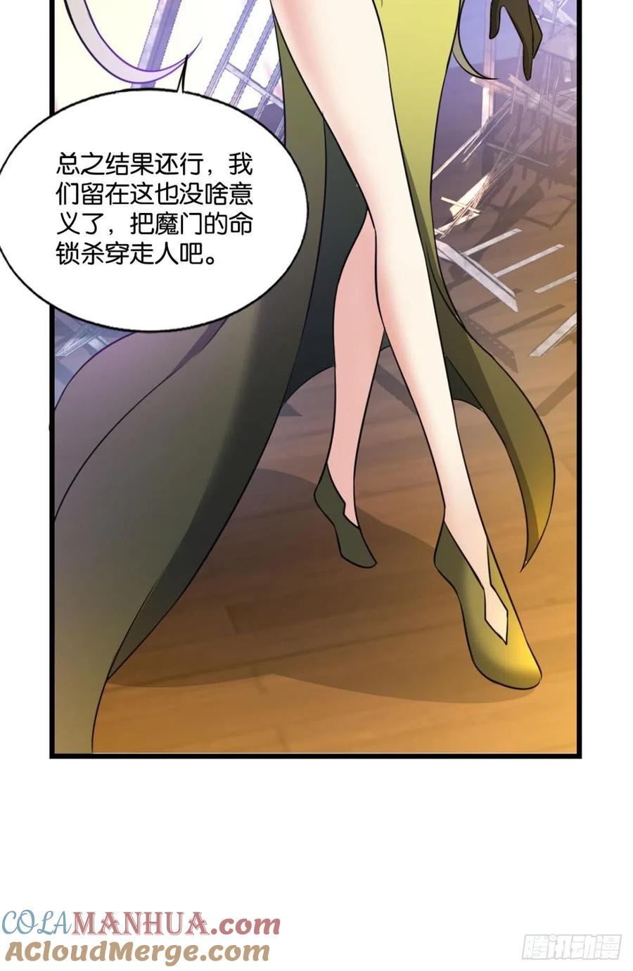 《重生异世一条狗》224 此路同行 第45页