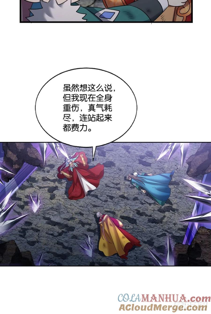 《重生异世一条狗》224 此路同行 第36页