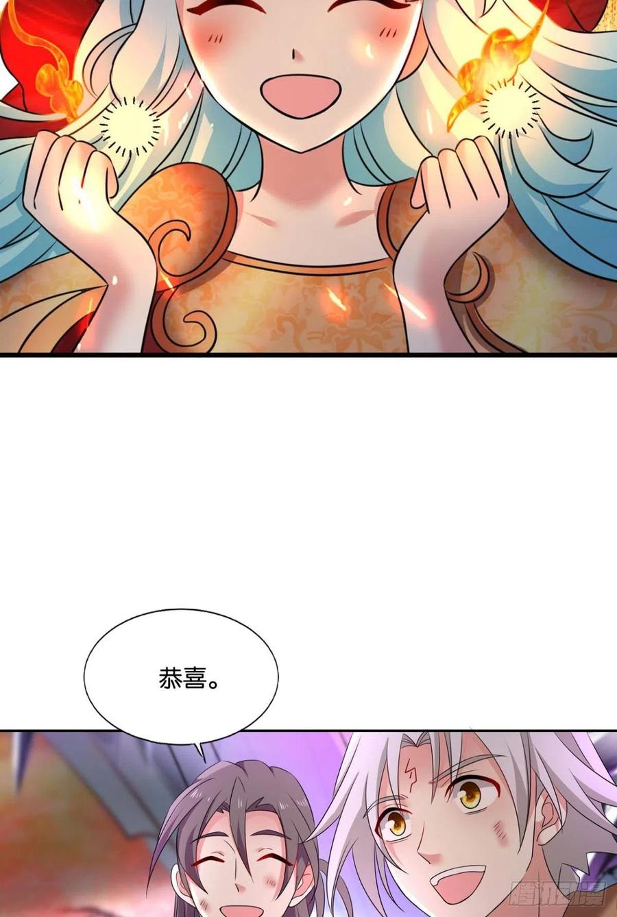 《重生异世一条狗》224 此路同行 第32页