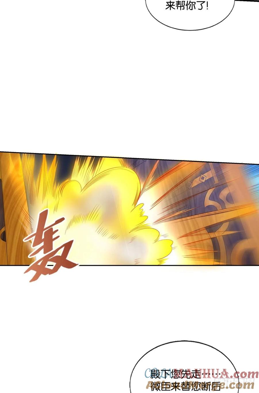 《重生异世一条狗》225 青城，万事俱备 第10页