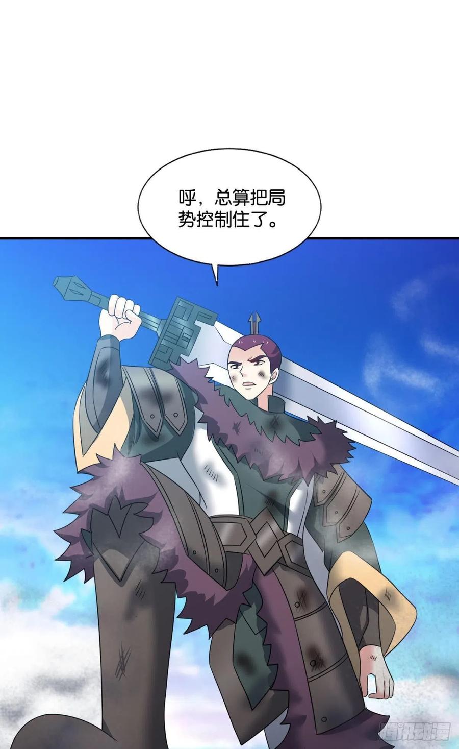 《重生异世一条狗》225 青城，万事俱备 第2页