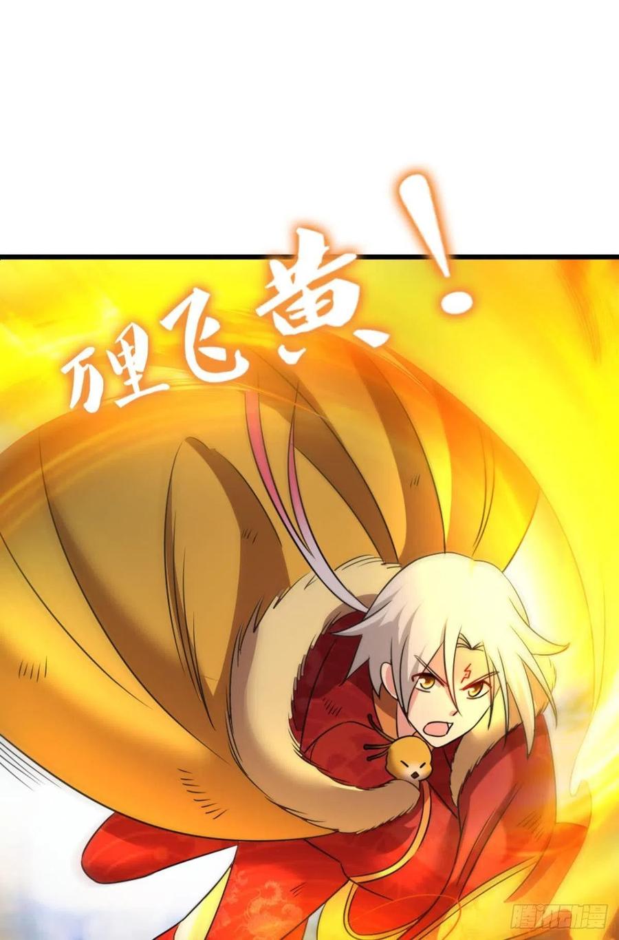 《重生异世一条狗》225 青城，万事俱备 第42页