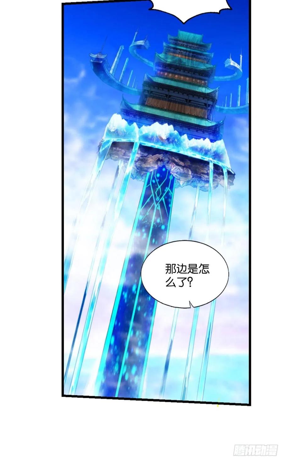 《重生异世一条狗》225 青城，万事俱备 第8页