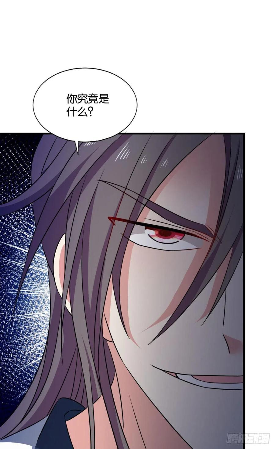 《重生异世一条狗》226 远离烽火的喧嚣 第23页