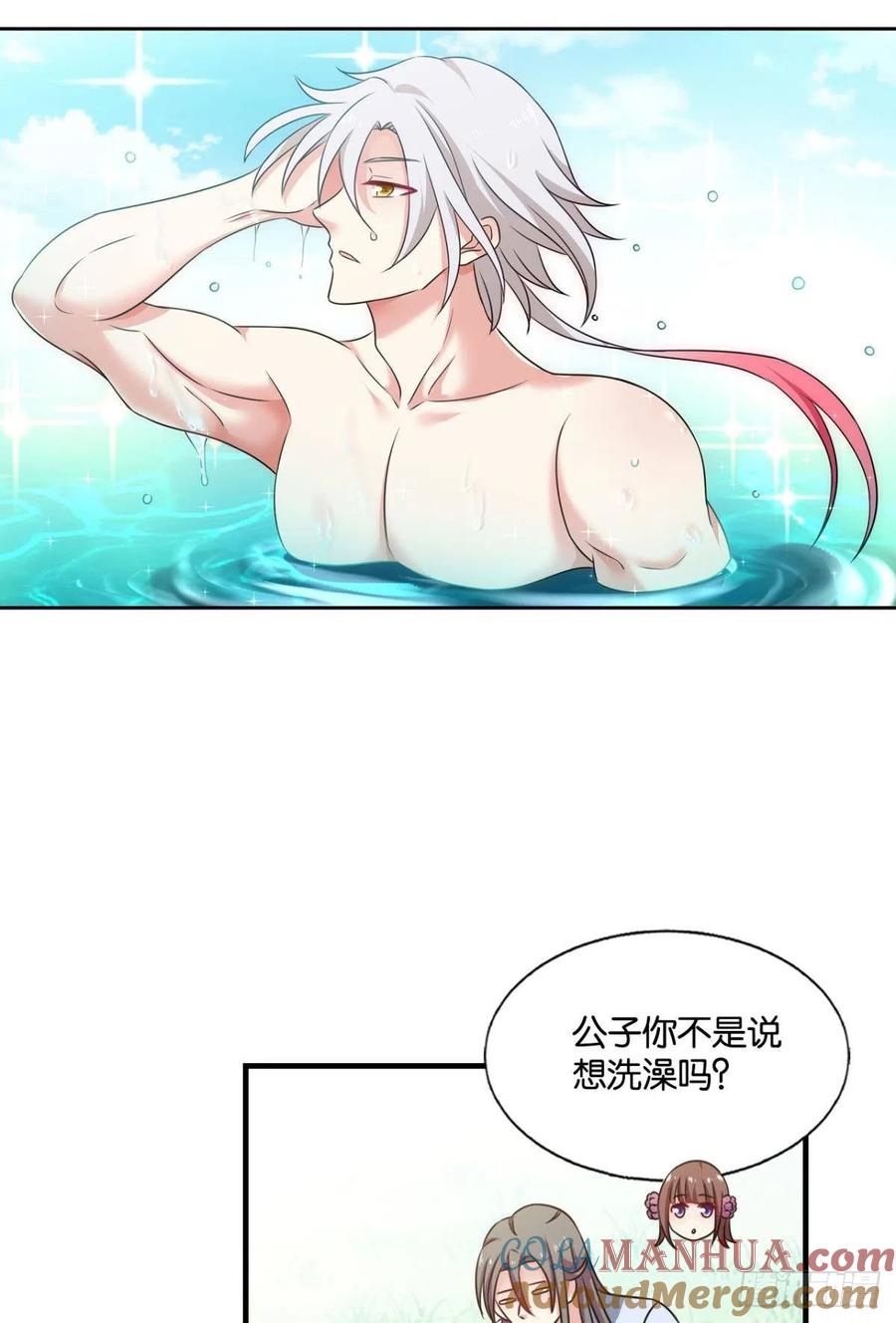 《重生异世一条狗》226 远离烽火的喧嚣 第40页