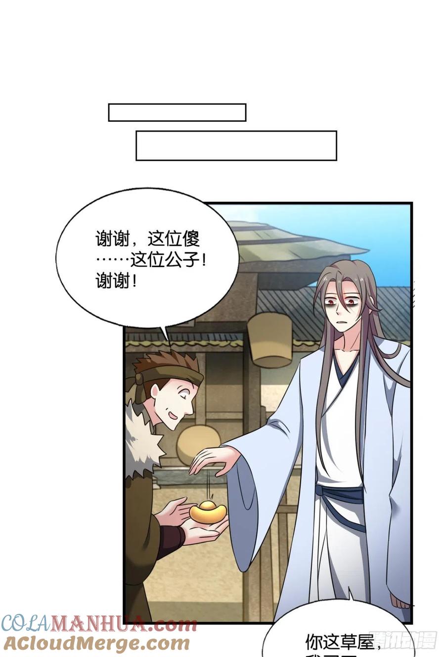 《重生异世一条狗》226 远离烽火的喧嚣 第37页