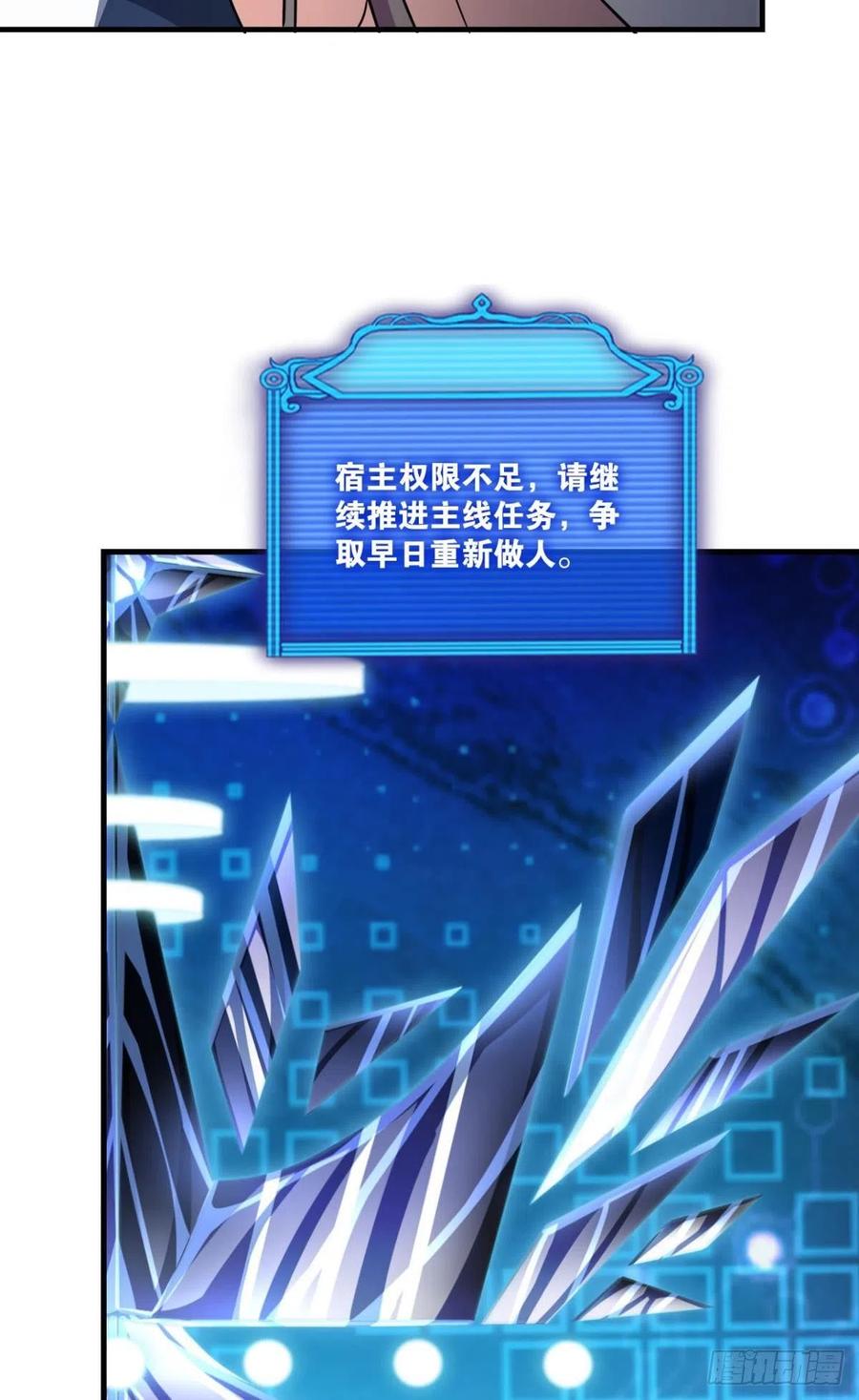 《重生异世一条狗》226 远离烽火的喧嚣 第24页