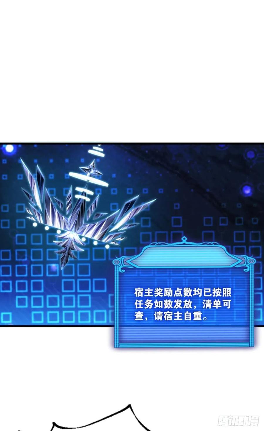 《重生异世一条狗》226 远离烽火的喧嚣 第14页
