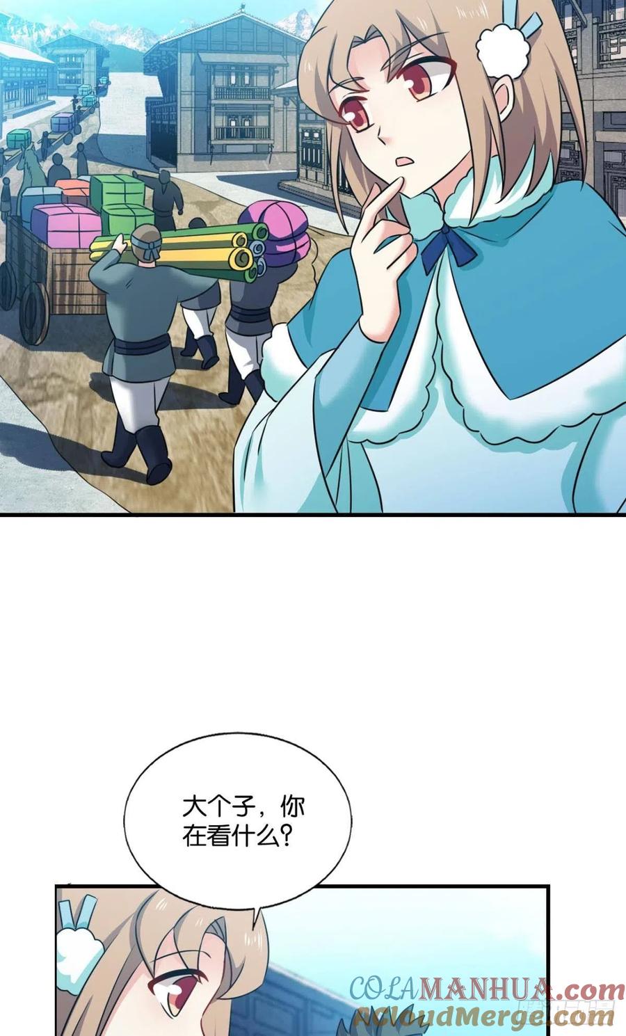 《重生异世一条狗》226 远离烽火的喧嚣 第46页