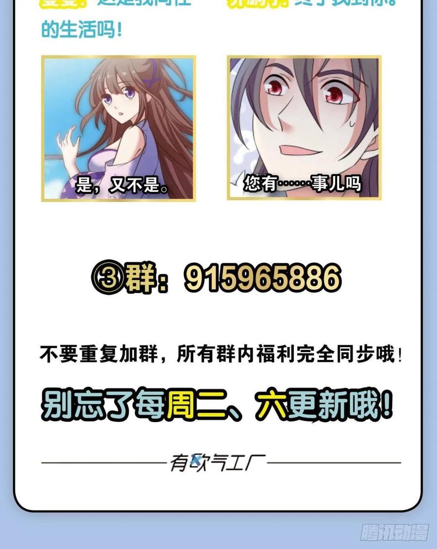 《重生异世一条狗》226 远离烽火的喧嚣 第54页