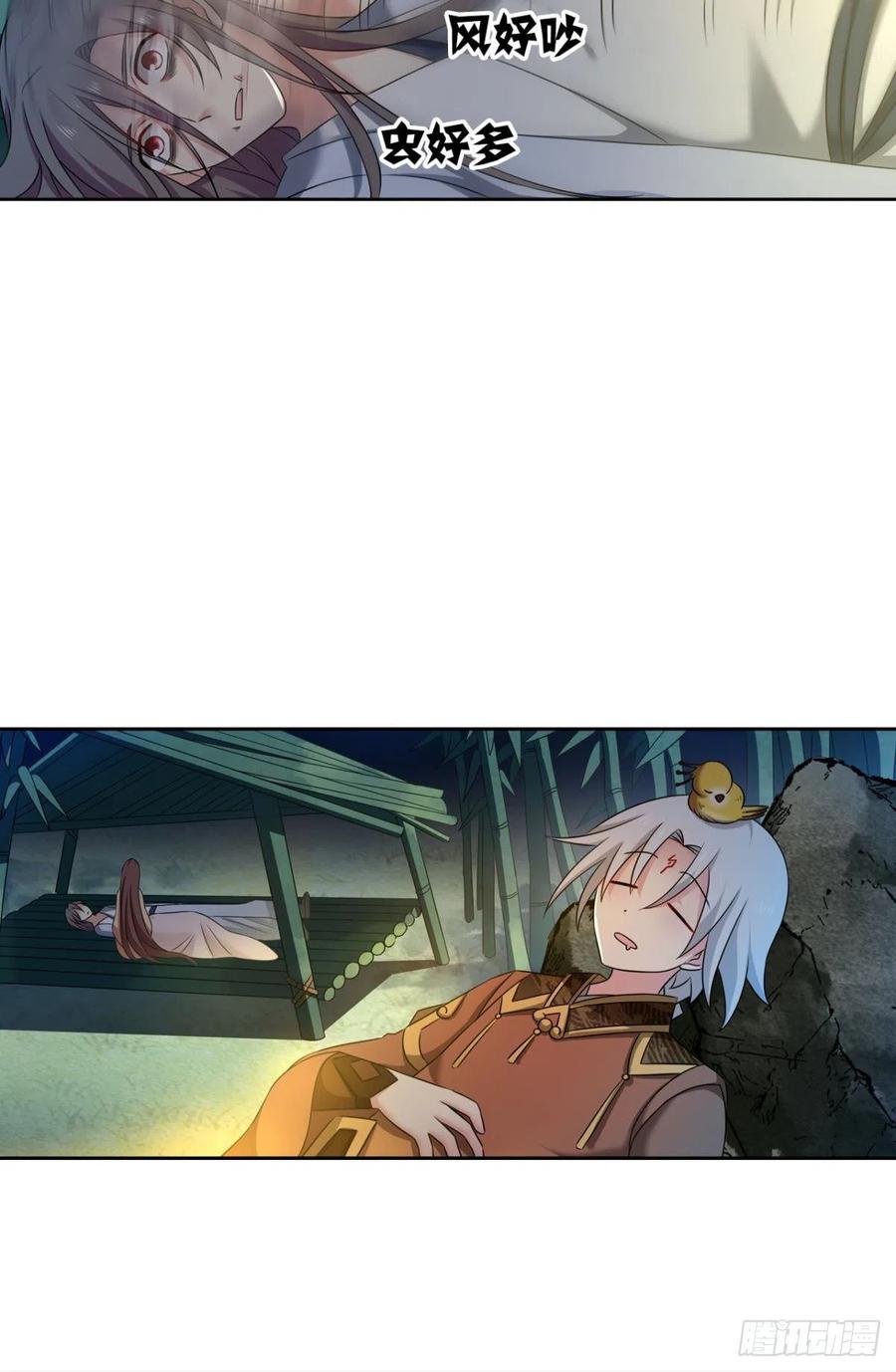 《重生异世一条狗》226 远离烽火的喧嚣 第36页