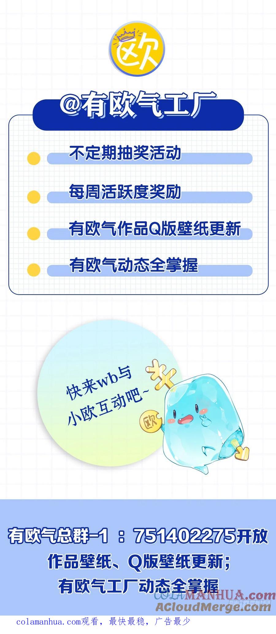 《重生异世一条狗》226 远离烽火的喧嚣 第55页