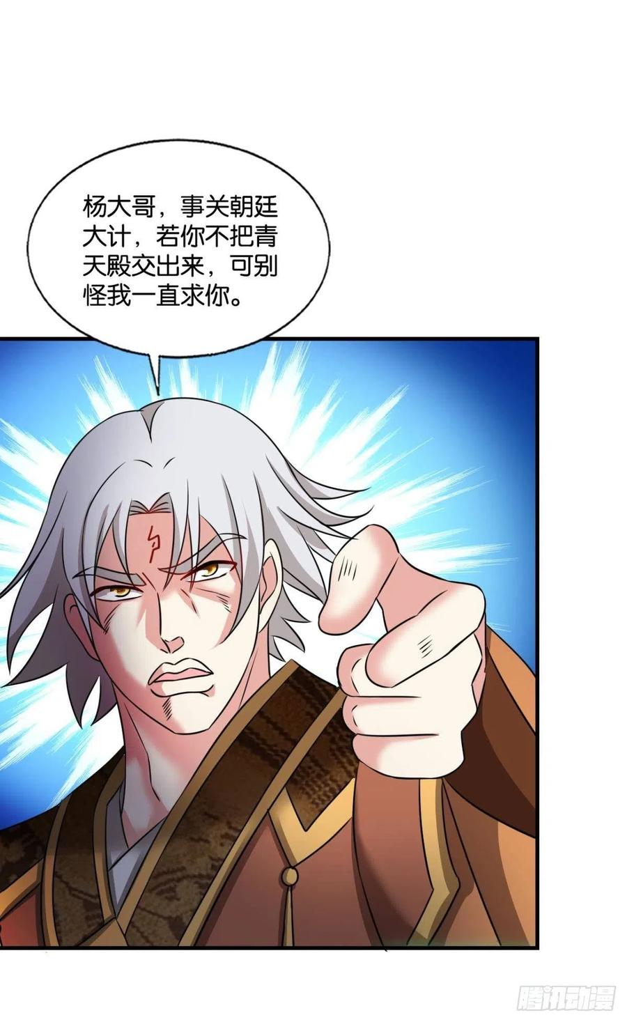 《重生异世一条狗》226 远离烽火的喧嚣 第2页