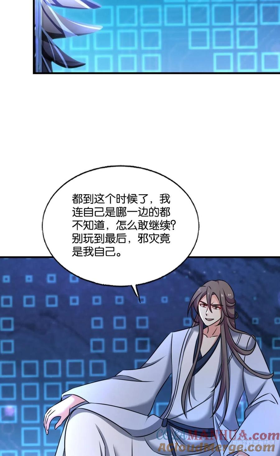 《重生异世一条狗》226 远离烽火的喧嚣 第25页