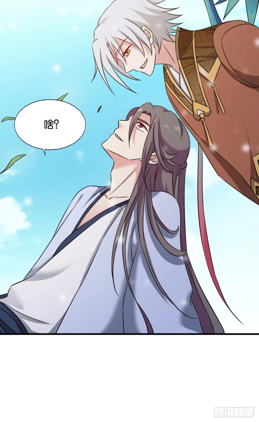 《重生异世一条狗》226 远离烽火的喧嚣 第29页