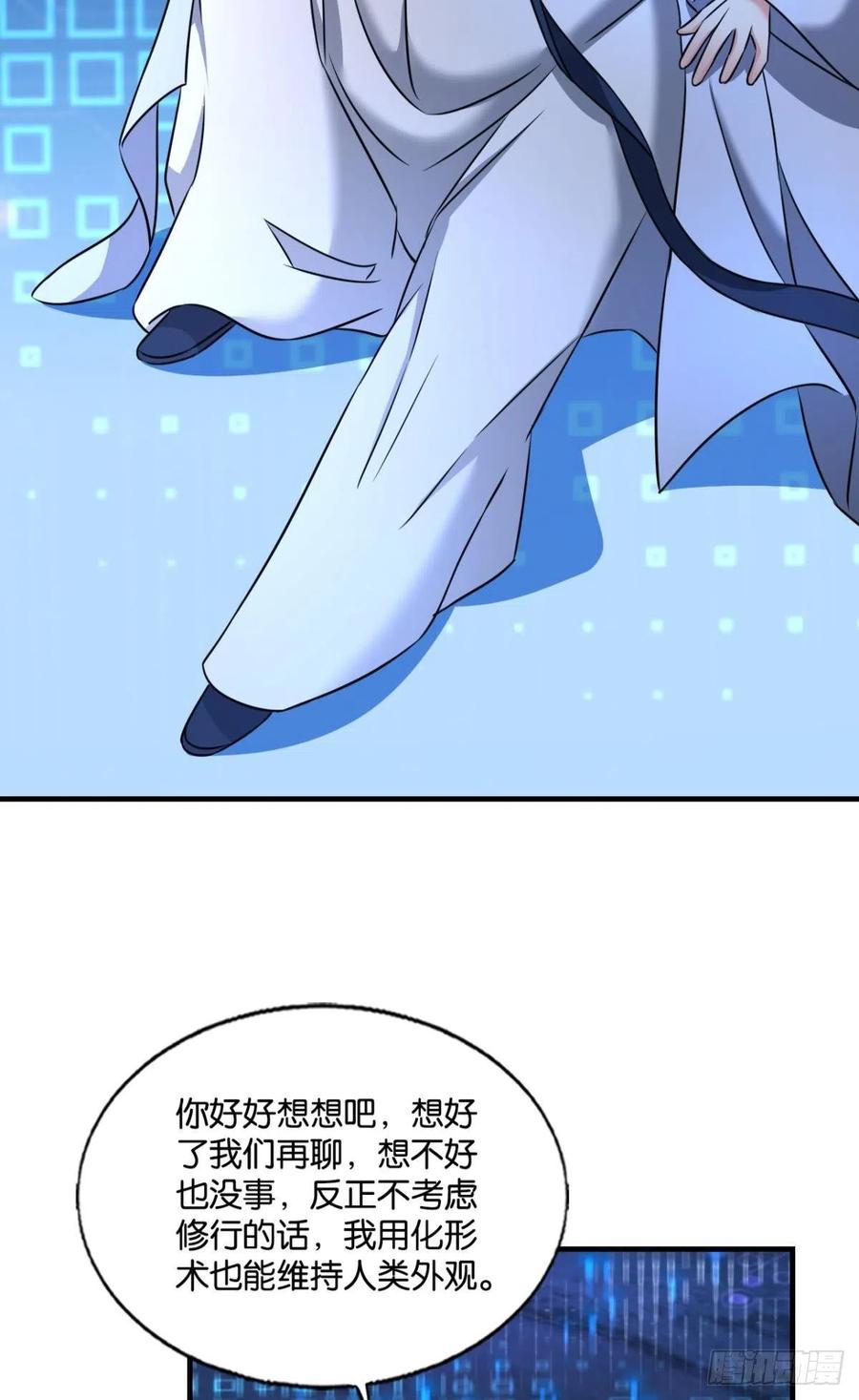 《重生异世一条狗》226 远离烽火的喧嚣 第26页