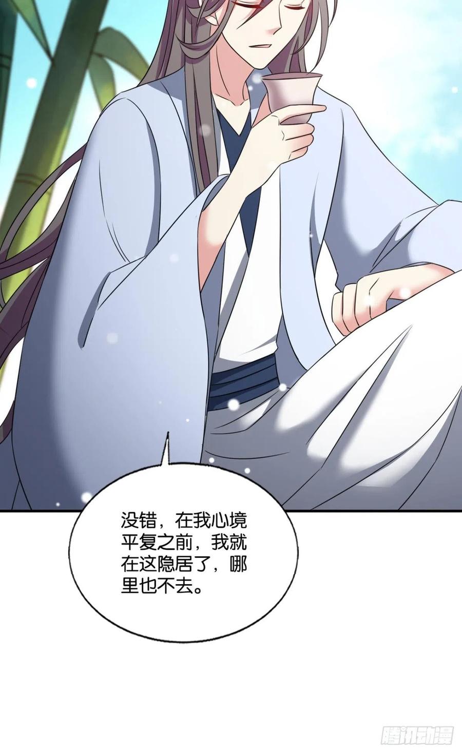 《重生异世一条狗》226 远离烽火的喧嚣 第12页