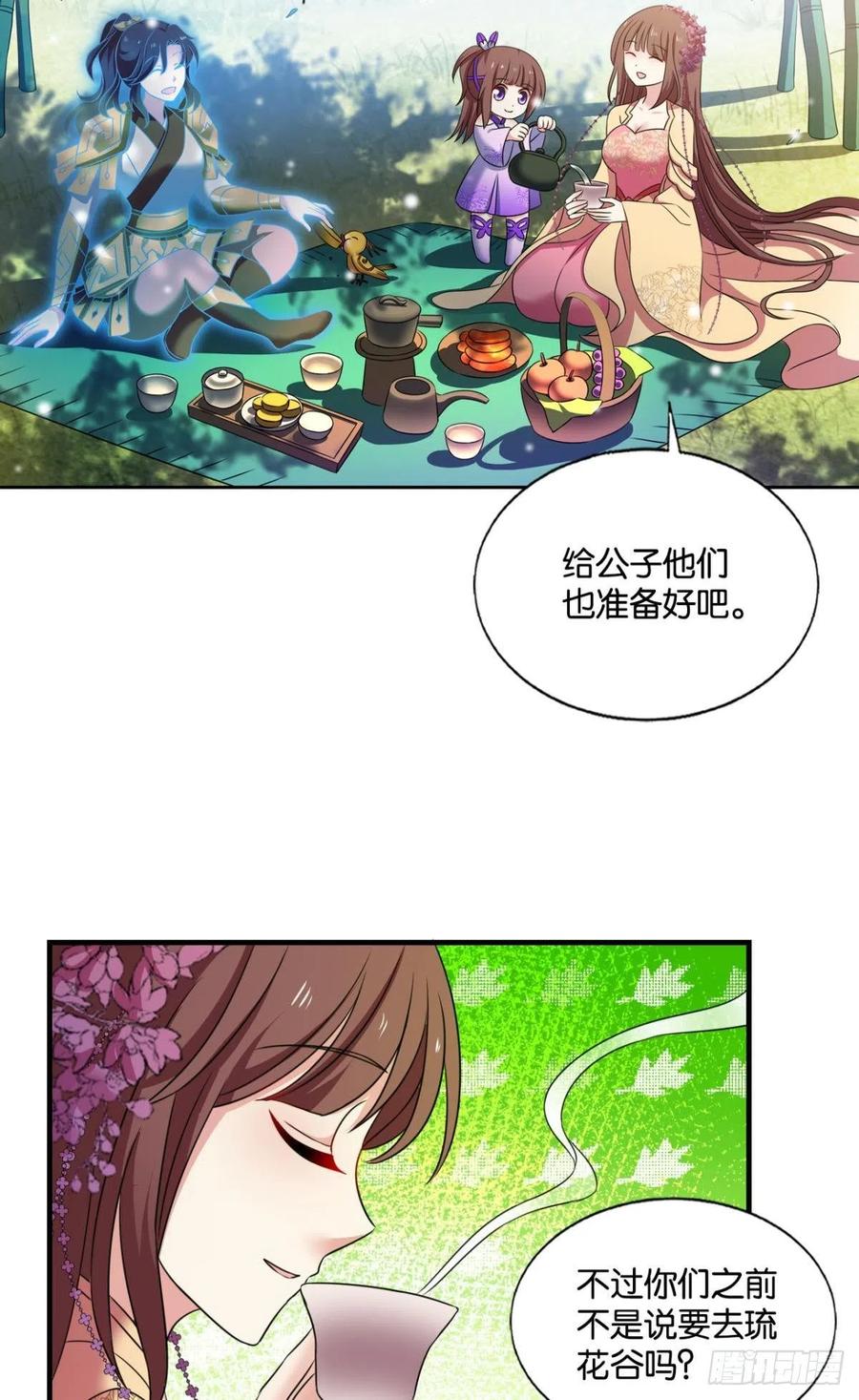 《重生异世一条狗》226 远离烽火的喧嚣 第5页